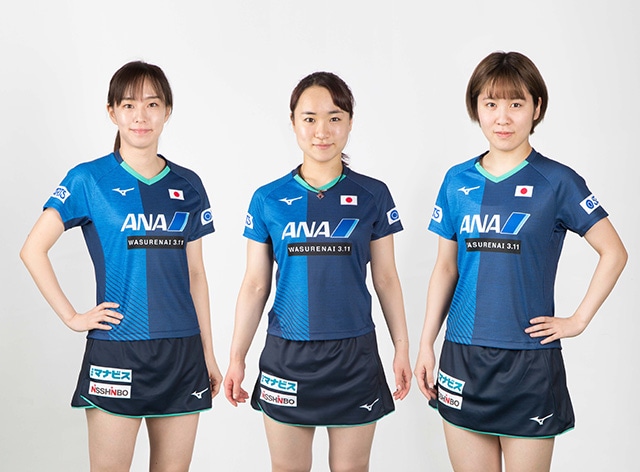2020年度 卓球女子日本代表オフィシャルユニフォーム
