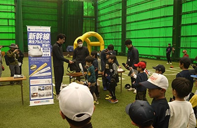 子どもたちの夢を応援　JR東海との共同野球イベント開催