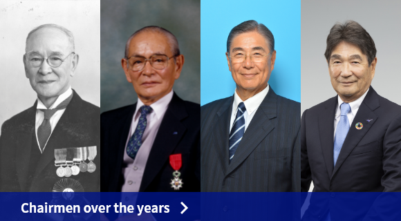 Chairmen over the years
